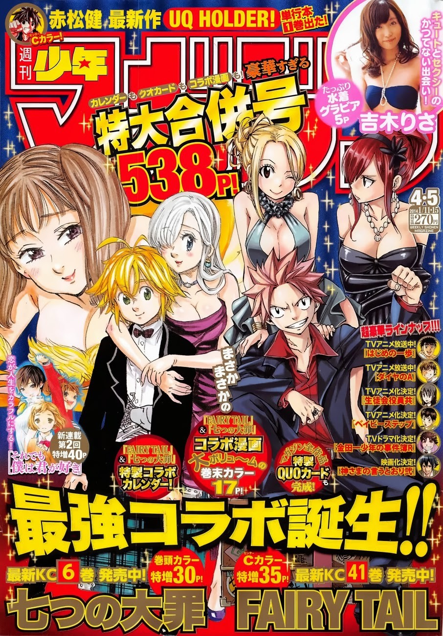 Fairy Tail Chapter 364 1